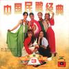 摇篮曲 - 霍永刚&天赋&许艳&万颖&苏雪&沈瑾&孙青&杨学进&王慧娟
