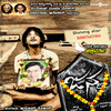 Janma - Anoop Seelin