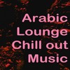 Arabian Night Club - Haraam