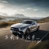 车载音乐治愈系（Driving music） - Davi刁少志