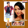 Chiruraku Kommallo - Karunya&Pranavi