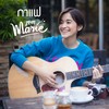 กาแฟ - Zom Marie