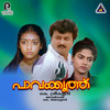 Kaamini Mullakal - Johnson&K. Jayakumar Nair&K. S. Chithra