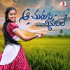 Churuku Chinukule - Vaishnavi Kovvuri