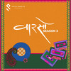 Aavi Rudi - Keerthi Sagathia&Priya Saraiya