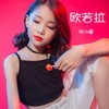 欧若拉 (童声版) - 宋小睿