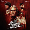 Poi Vaadi - Dev Prakash Regan&Ananthu&A S Dawood