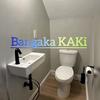 Bangaka KAKI (feat. Ssymp) - Usabusabani wena&Ssymp