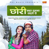 Chhori Kha Ghumna Chahve Se - Miss Teena&Hariram Toofan