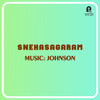 Therottamsarvana - Johnson&Kaithapram&Minmini&M. G. Sreekumar