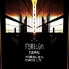 Foreign (Explicit) - Keyringz&Foreign Made It