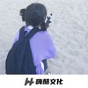 只为你着迷 (DJ版) - 朵爷