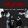 ریمیکس تتلو یاس شاهین نجفی پوتک - Tataloo Yas Shahin Najafi Putan (feat. Amir Tataloo, YAS, Shahin Najafi & Putak) - Noghte&Amir Tataloo&YAS&Shahin Najafi&Putak