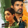 Palayoru Kathai - Devi Sri Prasad&Ramajogayya Sastry&Uma Neha&Santosh