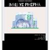 Imali Ye Phepha (feat. Ngwana Ref & Six Past Twelve) - Domza De Deejay × Fish × MC Deep&Ngwana Ref&Six Past Twelve