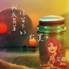 我反刍着你留下的寂寞 - 艾薇