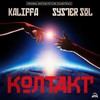 Kontakt - Kaliffa&Syster Sol
