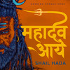 Mahadev Aaye - Shail Hada