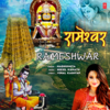 Rameshwar - Madhushmita&Nikhil Kamath