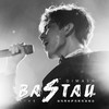 Көркемім 鲜花般的美人 (Live) - 迪玛希Dimash
