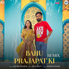 Bahu Prajapat Ki (Remix) - Ajju Prajapati&Jaiveer Thakur