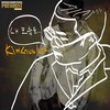 너를 사랑하고 - 艺声&루나