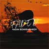 Faded (Extended Mix) - Vadim Bonkrashkov