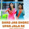 Dard Jab Dhori Upar Jala Re - Sheshnath Sharmila&Dhamendra Raj&Dipu&Kapil