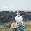 너만보면 난 (If I only see you, I am) - 아리