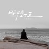 网恋被骗二百五 - 李吉利