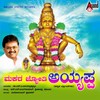 Kannimoola Ganapathi - S. P. Balasubrahmanyam