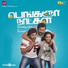 Aaga Motham Ennai - Gopi Sunder