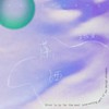 潇洒 - 王凯琪