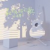 最难听的歌 (伴奏) - 孙语赛