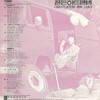 다시 부르는 노래 - 현경과 영애