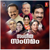 Sree Saradamba - K. V. Mahadevan&Mankombu Gopalakrishnan&P. Susheela