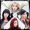 GOTTA BE YOU - 2NE1