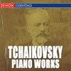 I. Rondo energico, attacca - Eduard Grach&Yevgeni Malinin&Moscow Trio&Natalia Shakhovskaya