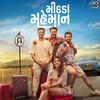 Mithada Maheman - Aditya Gadhvi&Rahul Munjariya
