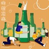 숙취지옥 - 이끼