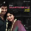 Vaarthinkale (Lofi) - Chris Wayne&Gopi Sundar&Divya S Menon