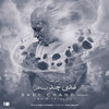 Sadi Chand (Marg Lotfabadi Remix) - Amir Tataloo