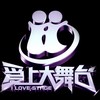 爱上大舞台 - 符禹迅&刘晓芳&马泽平&符彦崇