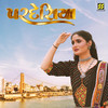 Pardesiya - Geeta Rabari