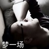 信阳 信阳 - 刘洋