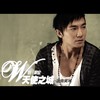 什么是爱 - 刘畊宏