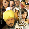 Sta Stargy Jadogary (New) - Shahsawar Khan