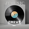 我还是未变 - 陈嘉宇