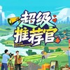 超你所想 (伴奏) - 林童学