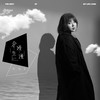 余生漫漫 - 王七七